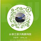 浙大完美（中国）一站式服务官网