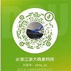 浙大完美（中国）一站式服务官网