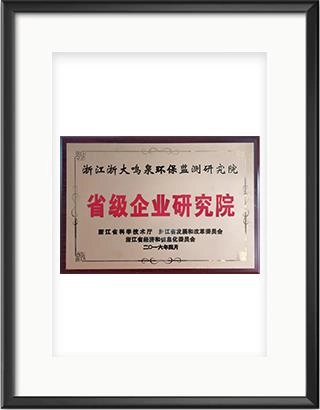 浙大完美（中国）一站式服务官网