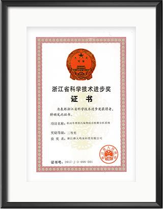 浙大完美（中国）一站式服务官网
