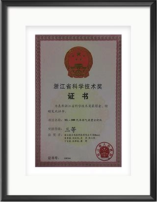 浙大完美（中国）一站式服务官网