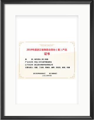 浙大完美（中国）一站式服务官网