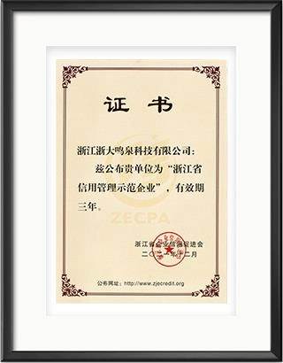 浙大完美（中国）一站式服务官网