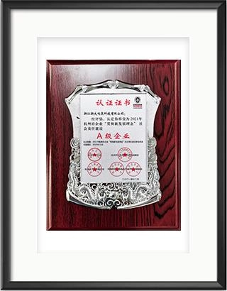 浙大完美（中国）一站式服务官网