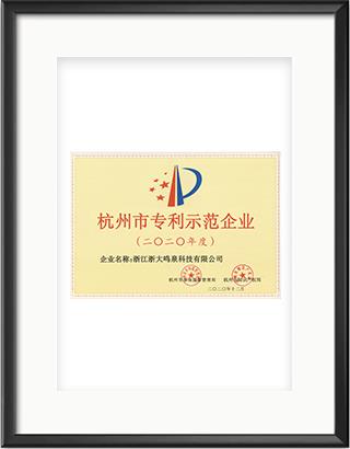 浙大完美（中国）一站式服务官网