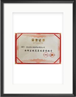 浙大完美（中国）一站式服务官网