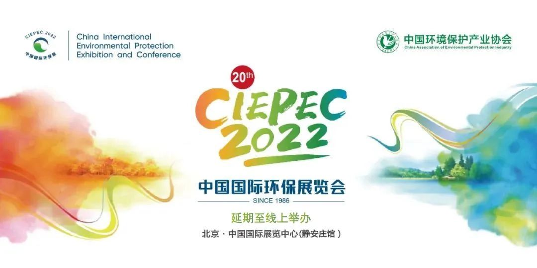 浙大完美（中国）一站式服务官网诚邀您共赴环保行业盛宴!
