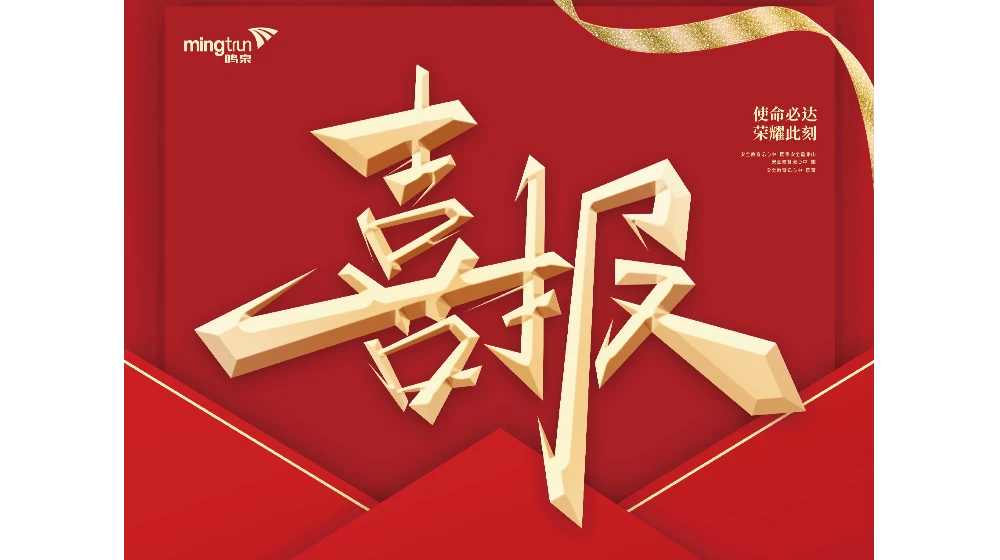 喜报 | 浙大完美（中国）一站式服务官网荣获2022年西湖区职工“五小”创新成果先进奖 ！