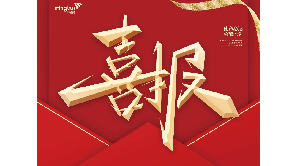 浙大完美（中国）一站式服务官网5项产品通过了中国汽修环保产品效果性检测！