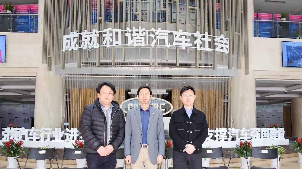 完美（中国）一站式服务官网科技一行赴CVEC秘书处交流学习