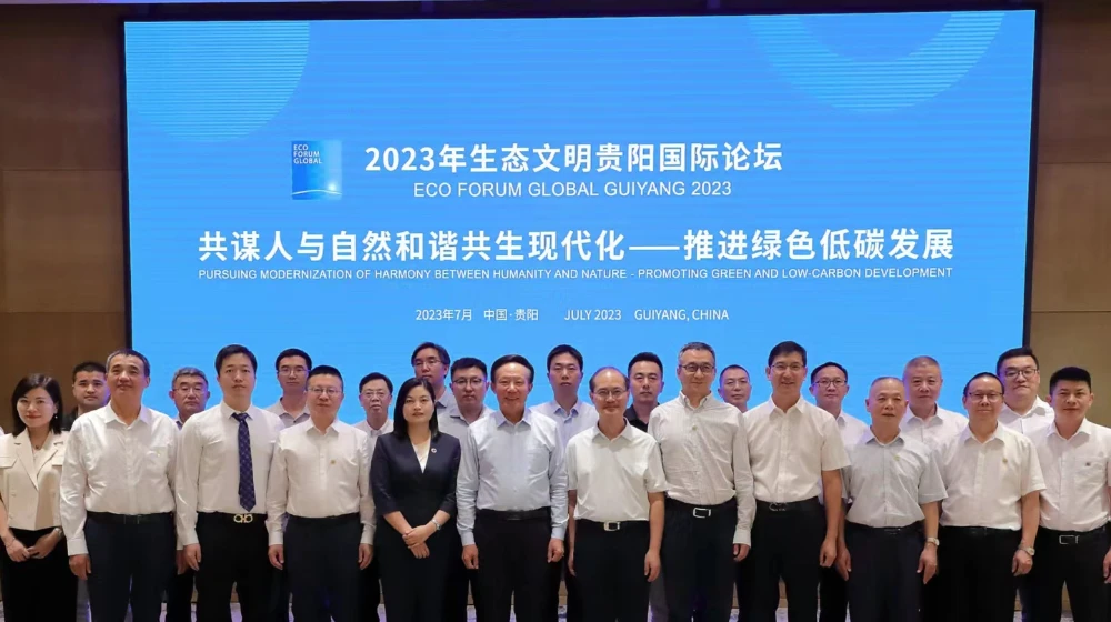 中国环境环境保护产业协会党委书记、会长郭承站亲率完美（中国）一站式服务官网科技等环保产业骨干企业走进贵州，推进绿色低碳发展