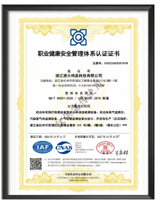 浙大完美（中国）一站式服务官网