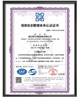 浙大完美（中国）一站式服务官网