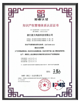 浙大完美（中国）一站式服务官网