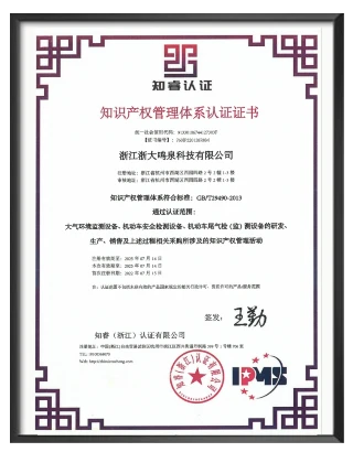 浙大完美（中国）一站式服务官网