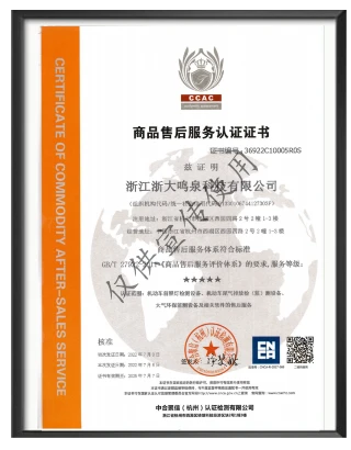 浙大完美（中国）一站式服务官网