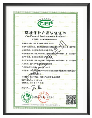 浙大完美（中国）一站式服务官网