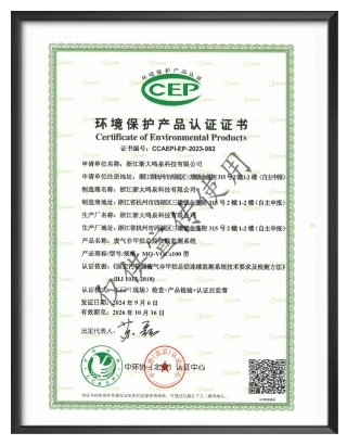 浙大完美（中国）一站式服务官网