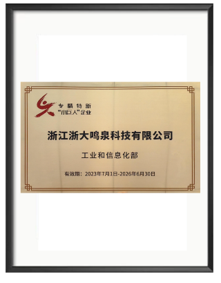 浙大完美（中国）一站式服务官网