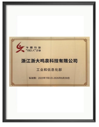 浙大完美（中国）一站式服务官网