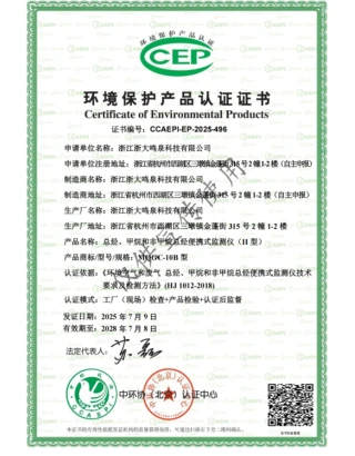 浙大完美（中国）一站式服务官网