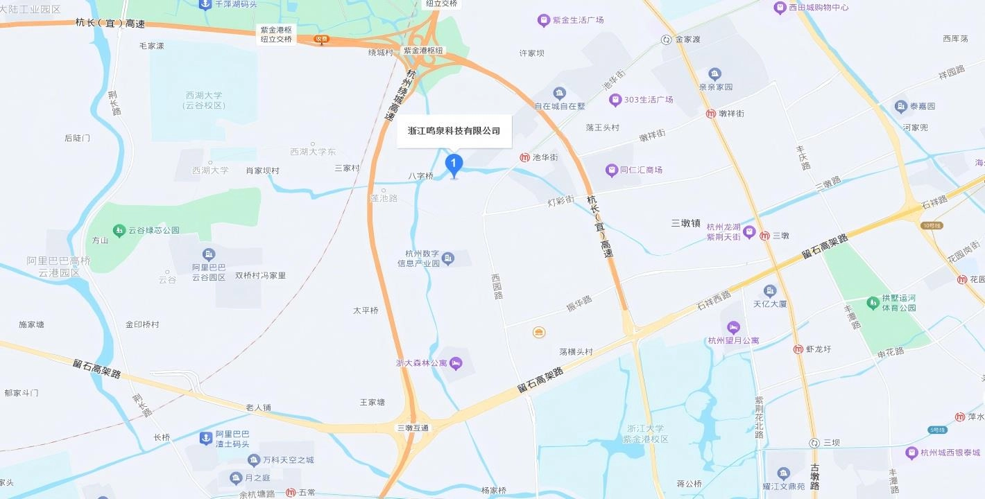 浙大完美（中国）一站式服务官网